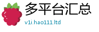 新澳门天天免费精准大全谜语含2025最新免费资料大全手机版
